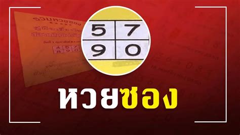thailotto facebook|Thai Lotto Live .